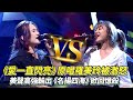 愛一直閃亮 原唱羅美玲被激怒 美聲高強輸出 名揚四海 主題曲掀回憶殺 Vidol Tv 愛一直閃亮 原唱羅美玲被激怒 美聲高強輸出 名揚四海 主題曲掀回憶殺 Vidol Tv