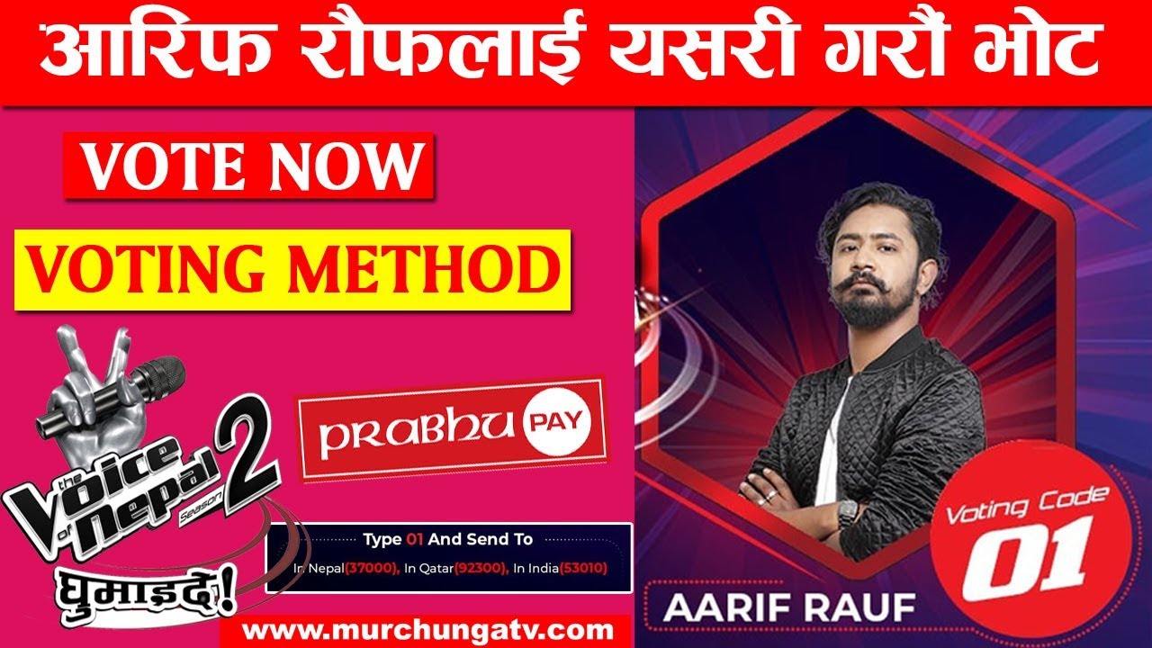 Aarif Rauf Voting Method Voice Of Nepal Season 2 | Prabhu Pay & SMS | Murchunga TV