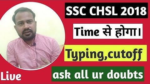 Ssc chsl 2018 ask all ur doubts