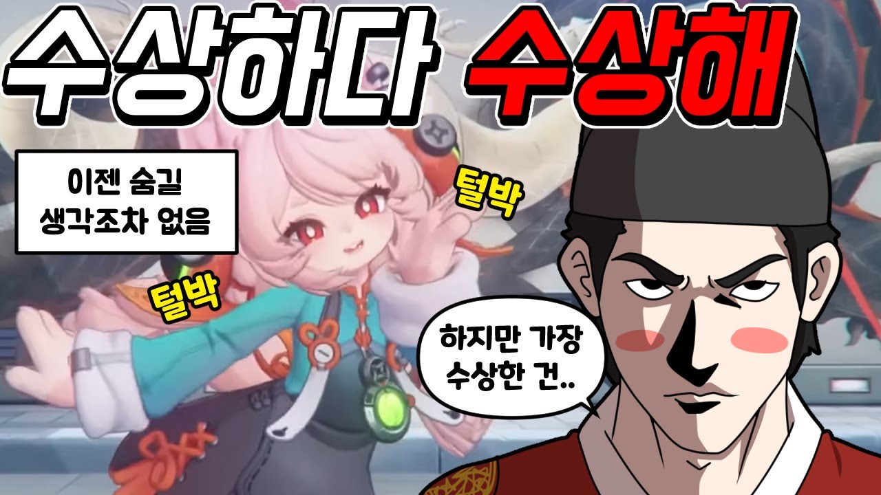 이게 좋다고 생각하는 나...!