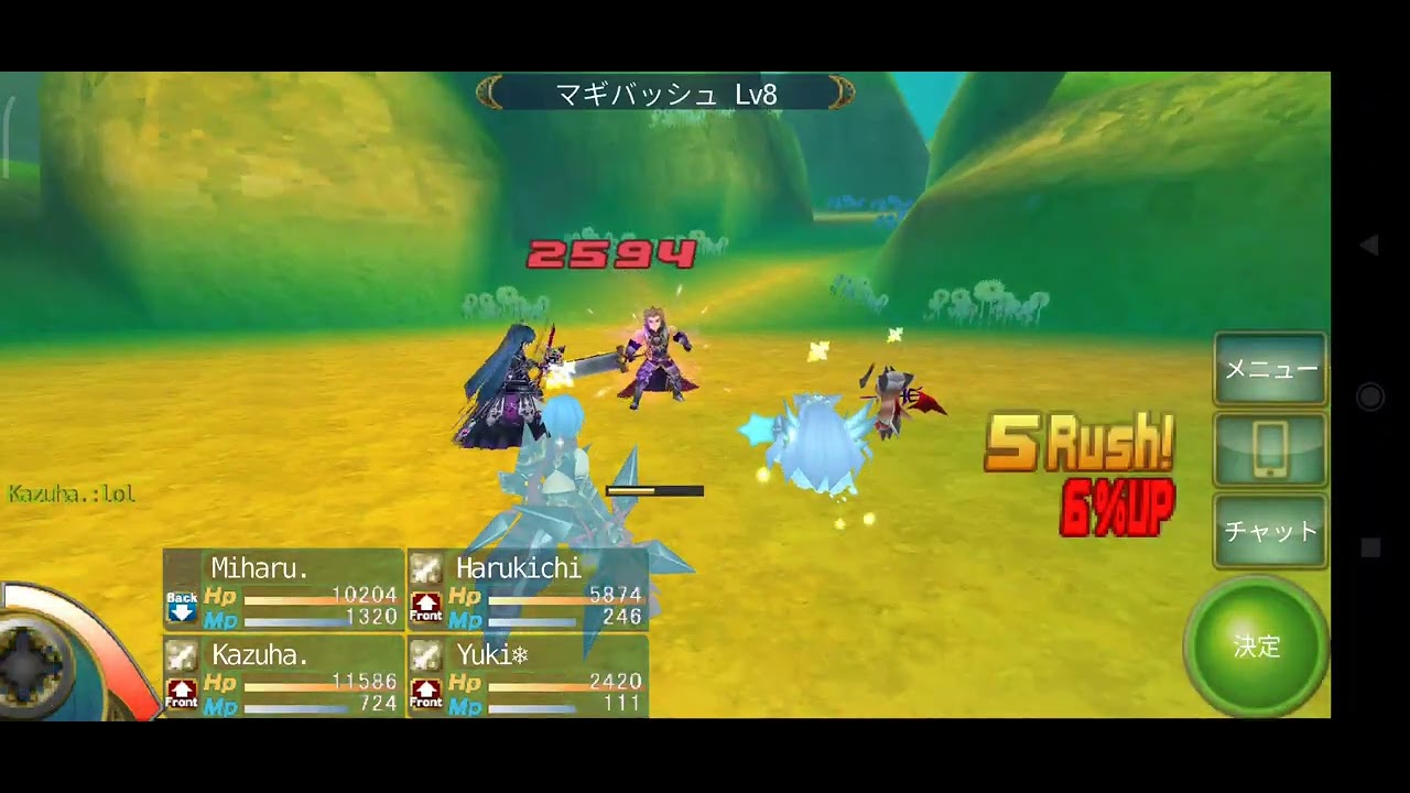 Fight Captain Vitt in 2023!!Celes Arca Revisit!!