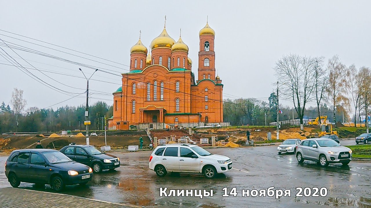 Клинцы 14 ноября 2020 таймлапс