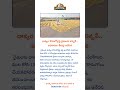 ధాన్యం కొనుగోళ్లపై రైతులకు టెన్షన్.. అధికారుల తీరుపై ఆవేదన #telugu #tsfarmers #agriculture