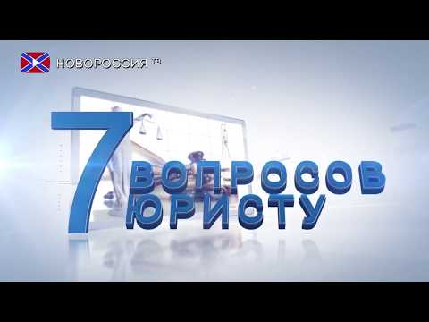 7 вопросов юристу. Основания для лишения родительских прав