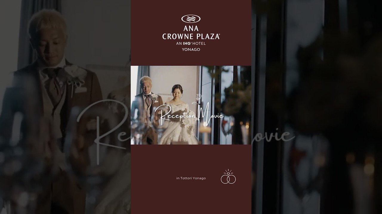 披露宴 ｜Wedding Movie |  結婚式 エンドロール｜｜ ANAクラウンプラザホテル米子｜鳥取県米子市 