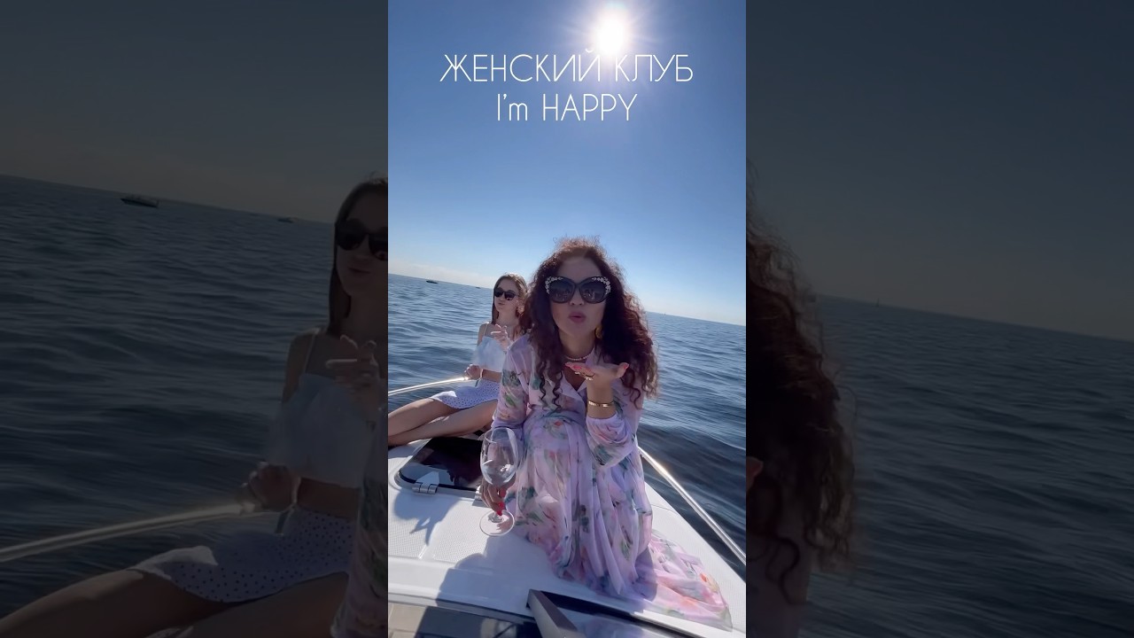 Лучшие девичники с Женским Клубом I’m happy 💕 в Петербурге. Театральный Кружок , клуб Svetckie ⚜️