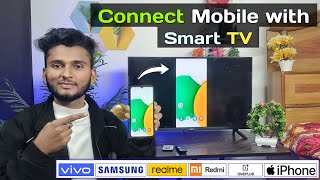 Connect Mobile with Smart TV | How to Connect Phone to TV | Samsung Phone Connect to TV | rajtech