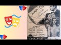 ولاول مرة قصة الفيلم النادر قناع الاحمر
