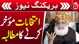 Maulana Fazlur Rehman demanded to postpone elections - Aaj News
