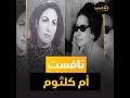 سعاد ذكي المطربة التي انتهت حياتها بالتسول في دولة العدو