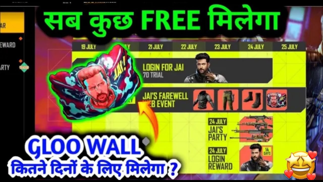 Join Jai's Farewell Party Event || How To Collect Yellow Magazine Token In Free Fire || FF New Event