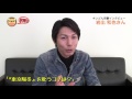 【インタビュー】岩出和也/ 東京陽炎