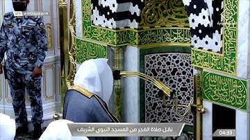 تلاوة مميزة من سورتي الحج و ق للشيخ د. خالد بن سليمان المهنا من فجر ٨ ذي الحجة ١٤٤٢ هـ