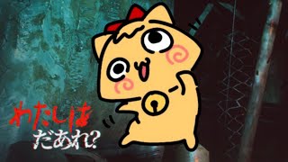 #LostLullabies わたしはだあれ【#遊狸かなな/#vtuber 】