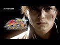 Vシネマ「宇宙戦隊キュウレンジャー Episode of スティンガー」予告編