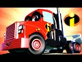 Специален Епизод с Феноменалните- Феноменалния Камион - Супер-камиона Карл в Града на Колите 🚚 ⍟
