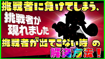 すまぶら 新キャラが出ない Mp3 すまぶら 新キャラが出ない Mp3