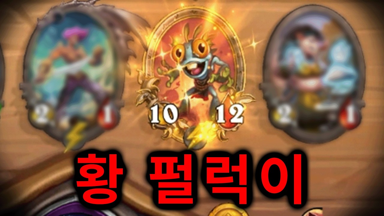 [시즌 12.5] 6턴부터 무한 돈을 굴리면 생기는 일