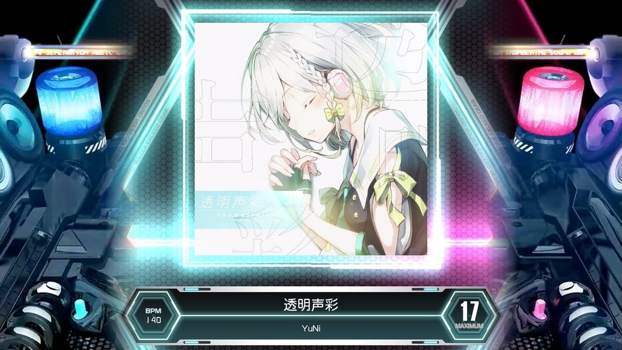 SDVX] 透明声彩 [MXM 17] (譜面確認) - YouTube