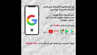 افضل 5 تطبيقات بديلة لمتجر Google screenshot 5