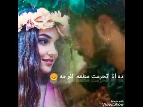 الجن العاشق عاشق يا ام العيون العسليه