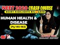 Human Health and Disease Class 12 | NCERT Biology Highlight | Crash Course NEET 2020 Preparation