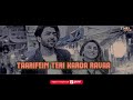 Taarifein | Lyrical Video | Ankit Tiwari | Sanjeev-Ajay | Latest Hindi Songs 2020 Mp3 Song