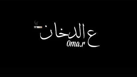 مهرجان جدع مفيش جدعان