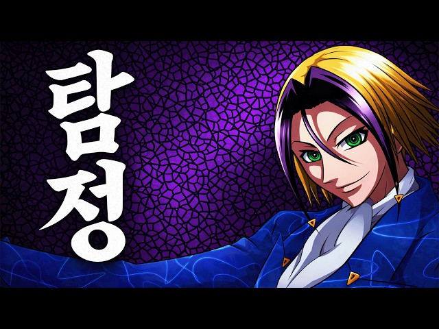 ?? ?인간의 욕망을 먹고 자라는 괴물, 그가 지상으로 내려온 진짜 이유?(애니리뷰)(결말포함)