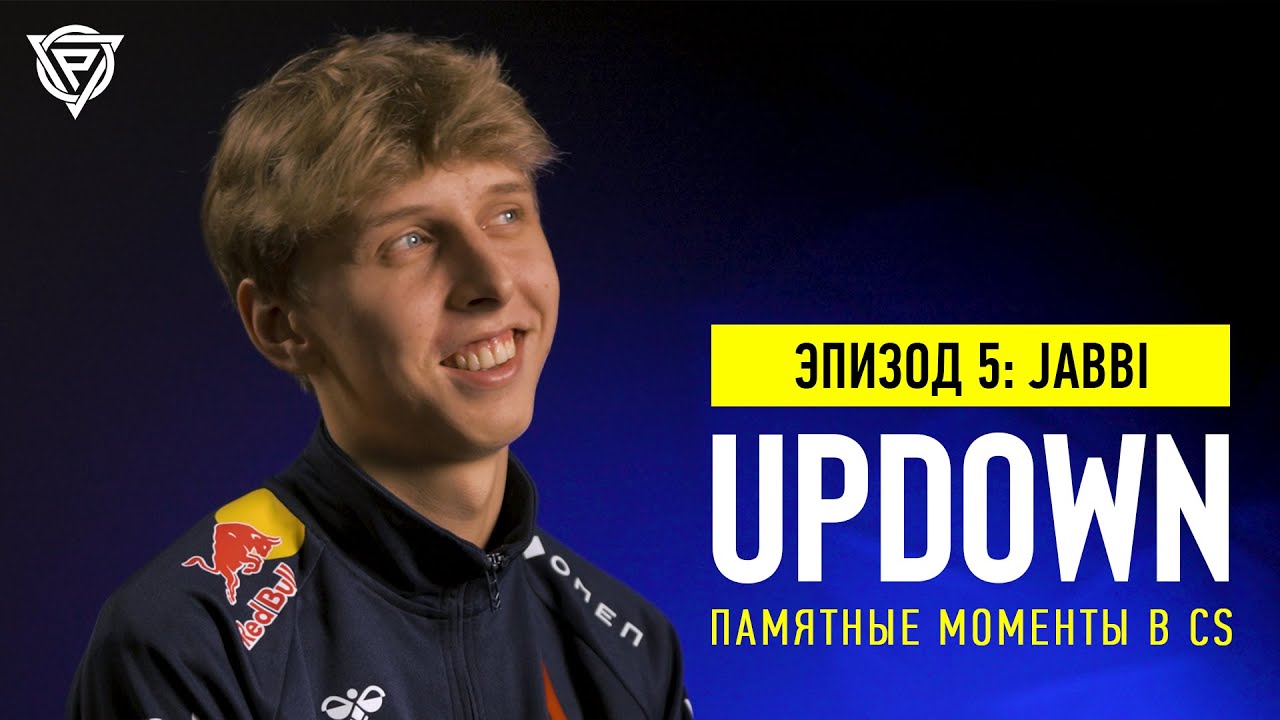 UPDOWN: Лучшее и Худшее за карьеру – Astralis.jabbi