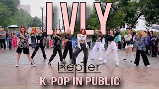 [KPOP IN PUBLIC] KEP1ER - LVLY | dance cover by UNIJUNI