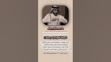 لا حول ولاقوة الابالله #اذكار #اكسبلور #ترند #تاج_الذكر #تيك_توك