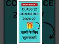 💥 Zero Fees Class 12 Batch | Full Syllabus FREE 😍
