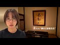 【不動心】これは“嵐の前の静けさ”なのか？何が起きるのか一緒に整理します