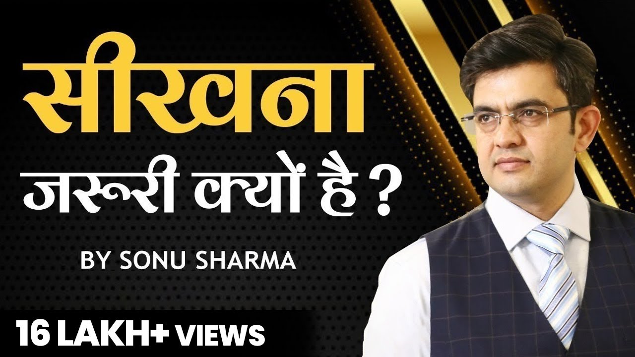 Why Learning Is Important In Life