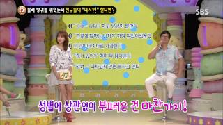 130817 붕어빵 #38(8)