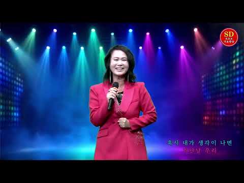 그리움만 남기고 /김수애    [ 김강민의 라이브 쑈 ]