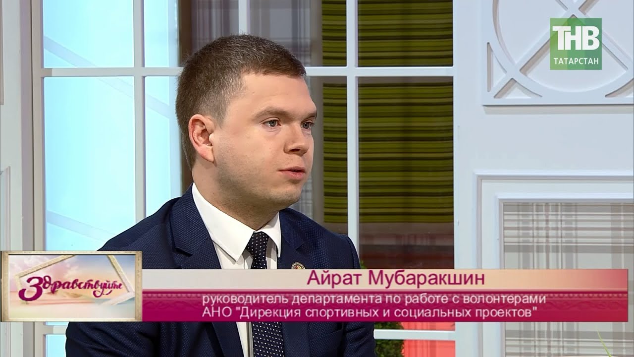 ГЕНЕРАЛЬНЫЙ ДИРЕКТОР АНО "ДИРЕКЦИЯ СПОРТИВНЫХ И СОЦИАЛЬНЫХ ПРОЕКТОВ" (ФЕДЕРАЛЬНЫ