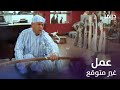 راجل وست ستات عودة رمزي الموسم 10 الحلقة 21 رد فعل زوجتك وعائلتك عندما تترك وظيفتك وتعمل منجد 