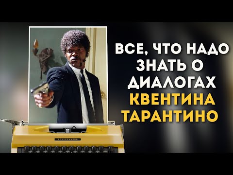 Вопрос: Как анализировать сцены из кино?