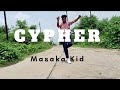 Masaka Kids Africana Cypher Dance Champion No Choreography DblockStudio