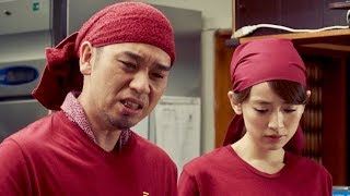 千鳥・大悟と泉里香がラーメン屋の夫婦に! 美しすぎる妻に、大悟が本気で照れる?／TVCM『Indeed』