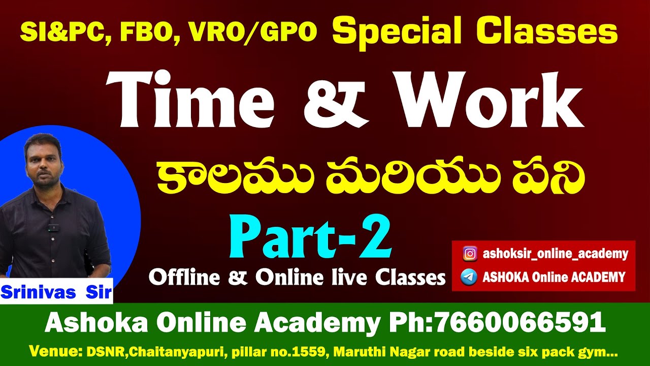 SI&PC ,GPO/VRO | Arithmetic | Time & Work | కాలము మరియు పని | Offline & Online Classes Ph:7660066591