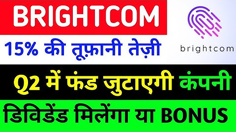BRIGHTCOM STOCK LATEST NEWS TODAY | BCG SHARE LATEST NEWS TODAY | BCG STOCK #brightcom
