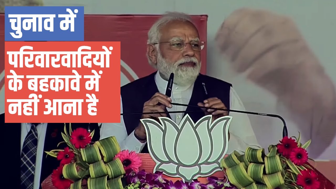 PM Modi exposes how opposition in UP tried to mislead people regarding vaccine...