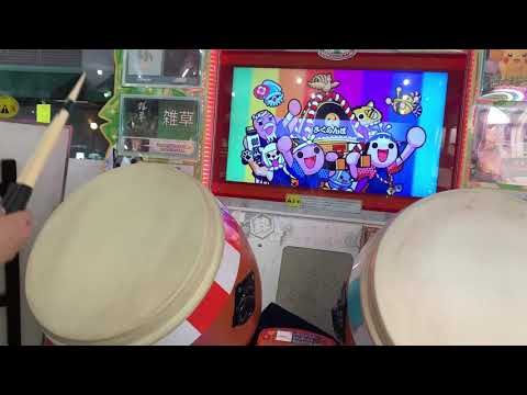 太鼓の達人 グリーンver   さくらんぼ 全良
