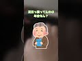 【2ch面白いスレ】なんでいくら増税しても税金たりないの?【ゆっくり解説】