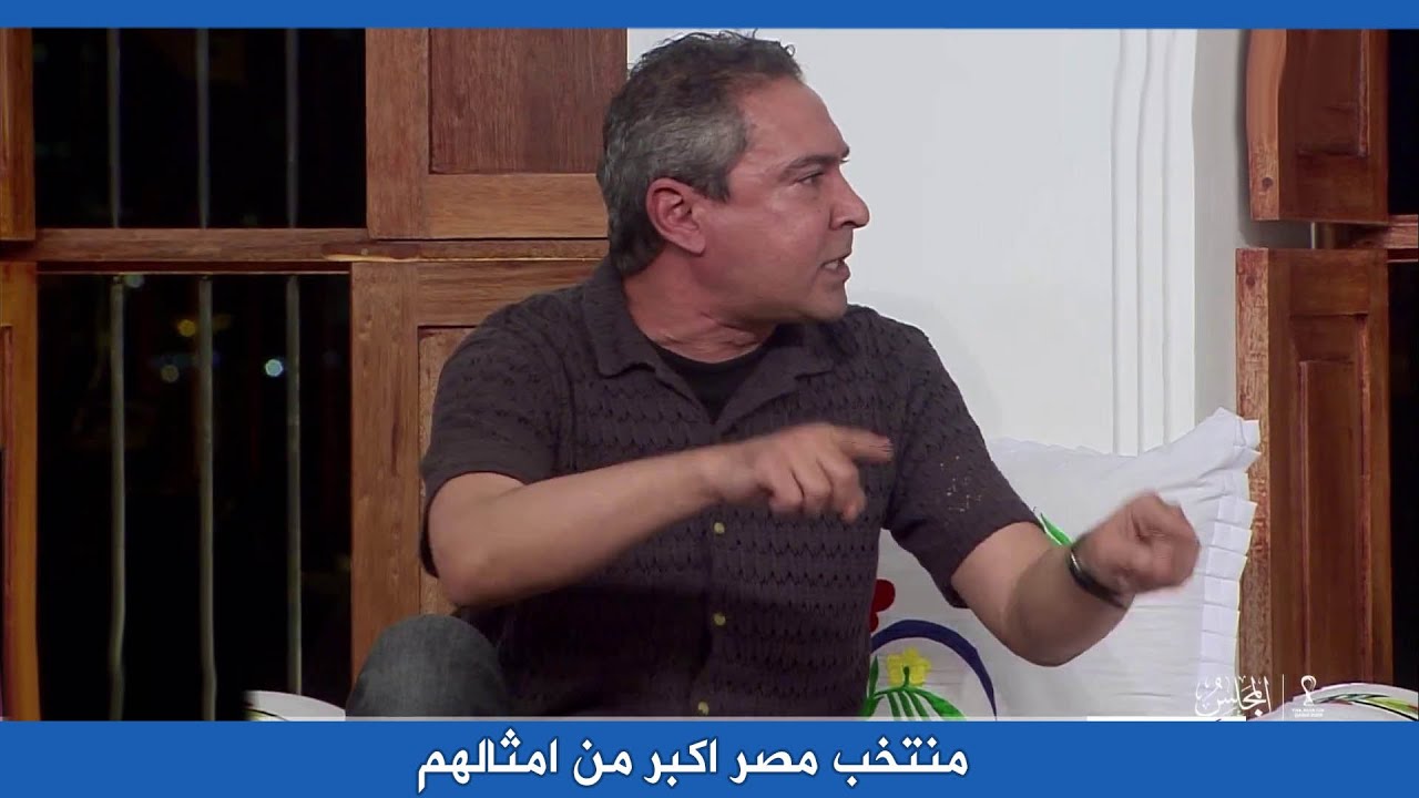 انفعال محمد بركات في برنامج المجلس I ده منظر نخرج بيه من البطولة I دي مصيبة