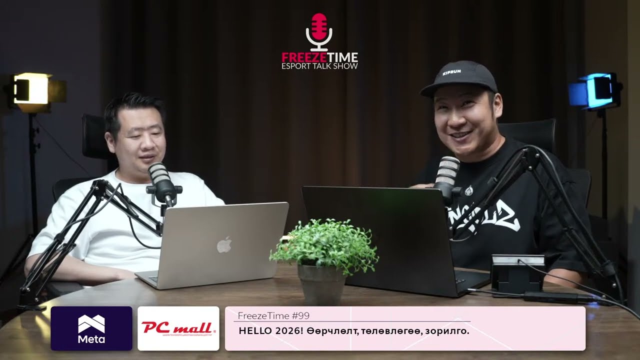 FreezeTime #99 - Hello 2026