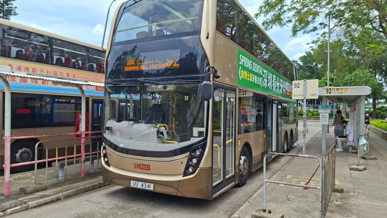 [圖中不是拍片車輛，喺隔離果架] KMB 92 西貢開往鑽石山 (ATENU518 TK3853) - YouTube